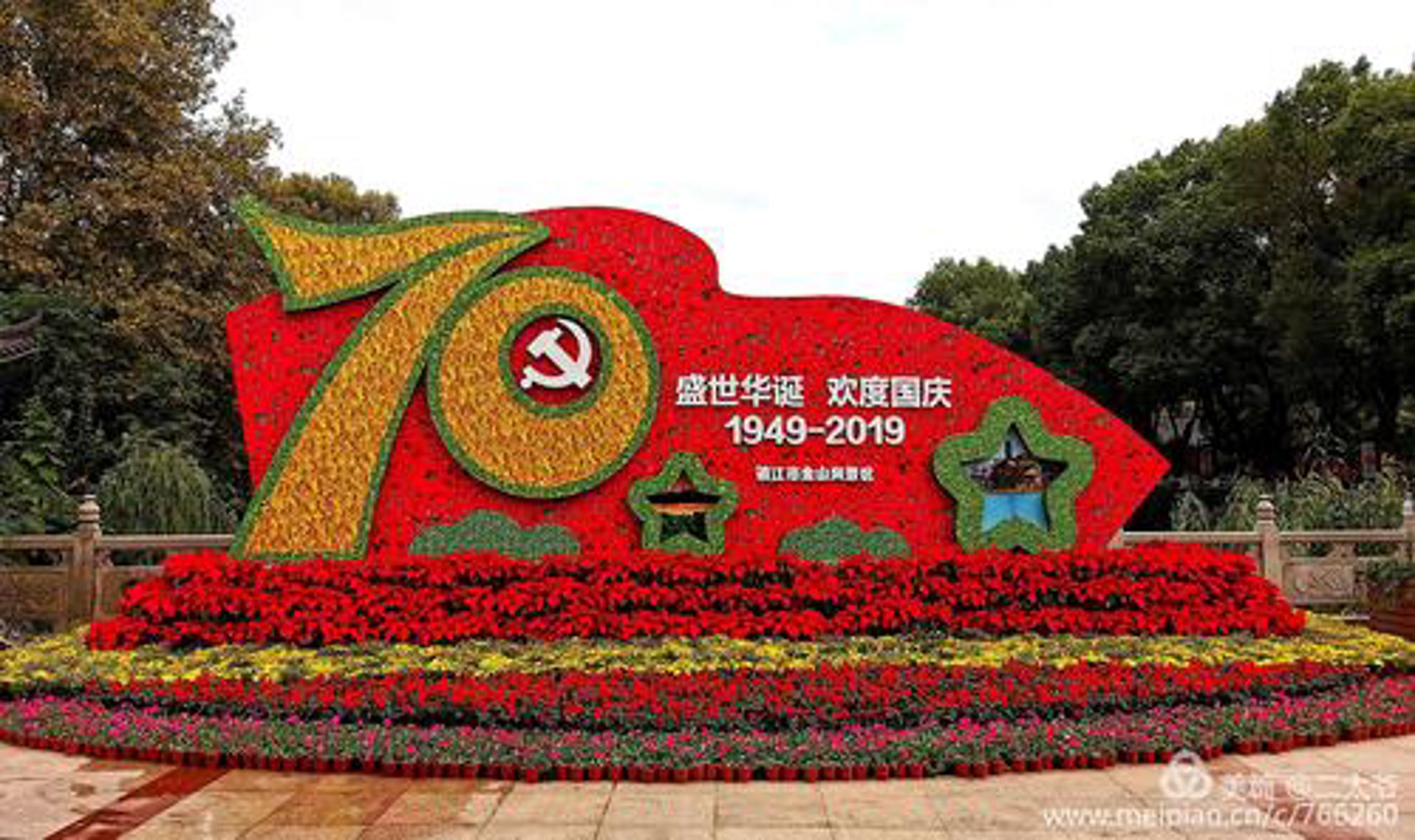 漫香花艺花卉